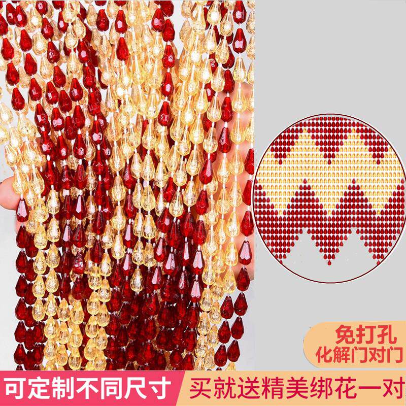 门帘珠帘隔断窗防水晶珠子塑料挂帘成品客厅卧室玄关风水装饰帘子