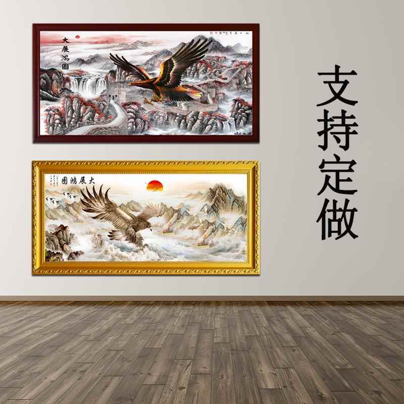 鹰画大展宏图雄鹰山水画办公室招财挂画客厅背景墙贴自粘防水壁画