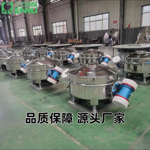 三力1钢500震直排筛 不锈筛子分级动食品化工筛高效XGD多筛介质