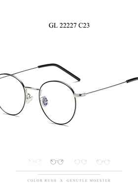 正品HELME古R-覆蓝素颜配近视女防辐射防光眼镜框电脑护目可镜男