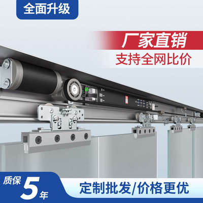 感应门电机整套机组电动玻璃自动平移推拉门轨道控制器配件全套