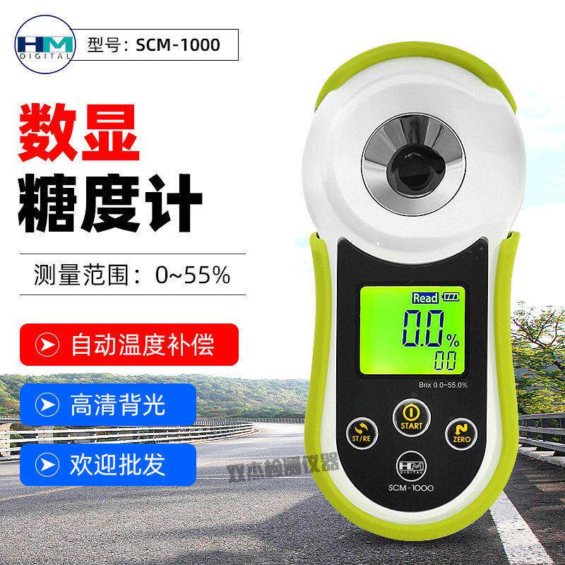 韩国HM牌数显糖度计SCM-1000手持甜度测量仪精密水果测糖仪