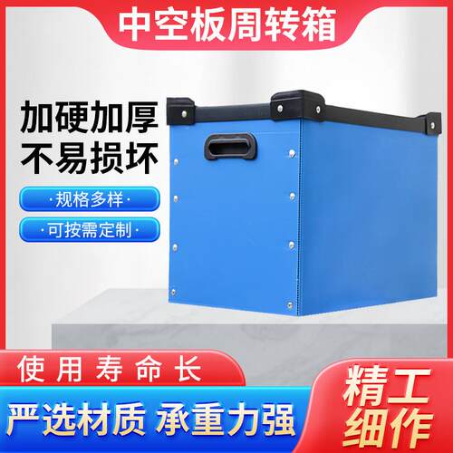 东莞中空板周转箱汽配电子防静电周转箱阻燃塑料PP中空板周转箱