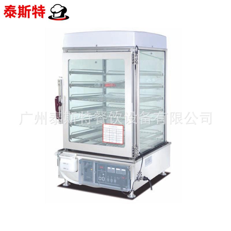 电热蒸包柜便利店加热保温速冻包子馒头食物蒸汽蒸包机食品级