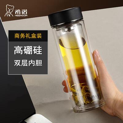 玻璃杯双层简约大容量防烫水杯女商务带滤网公泡茶杯6616