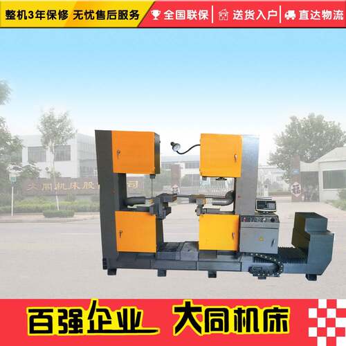 QXZ-1200半自动双端面催化剂专用切割机锯床立式带锯床