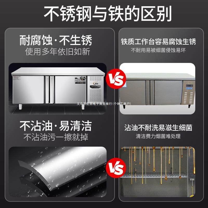 美凌霓虹商用冷藏保鲜工作台冰柜冷冻柜不锈钢平冷操作奶茶店冰箱