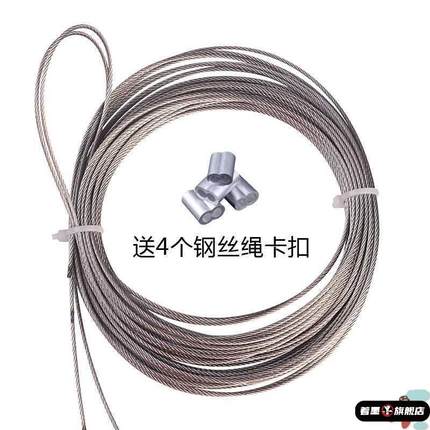 升降晾衣架304好不锈钢钢丝绳316阳台手摇太太配件室内晾衣杆维修