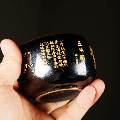 陈为椿天目盏五图杯陶瓷建盏茶杯主人杯高档手工品茗杯单杯品茗杯