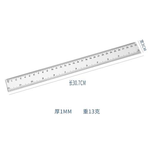 Advertising ruler 30cm plastic transparent straight ruler dr