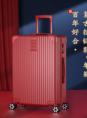正品北爱红行色行李箱结婚陪旅嫁箱子新娘嫁妆拉箱女箱杆密码皮箱