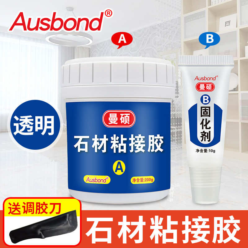 牢专用贴ab粘防水假山胶水修补造景粘合剂石材拼接无缝石英石胶粘
