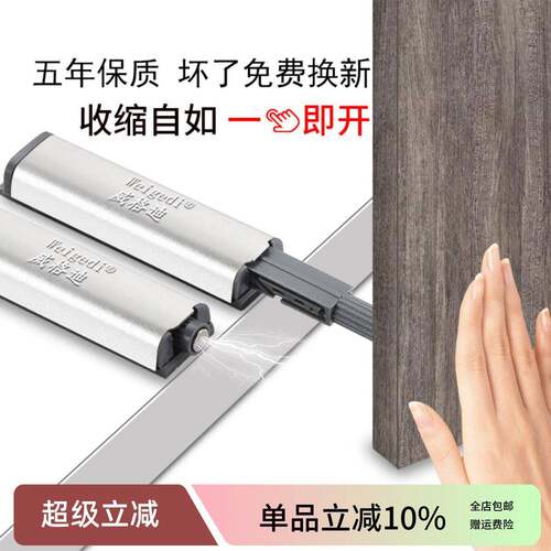 衣柜门反弹器按压式自动重型加长抽屉隐藏橱柜暗门回弹按弹免打孔