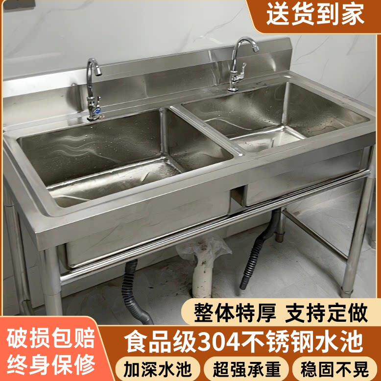 厨房304不锈钢水池水槽单水槽家用商用租房洗菜盆洗碗池消毒池食