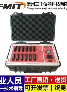 动静态应变仪ST-3C动态静态电阻应变计应力测试仪静力强度测量仪
