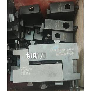 HUU海起电科技机供应数双控刀机床零配件 排刀架刀座 数控车床排