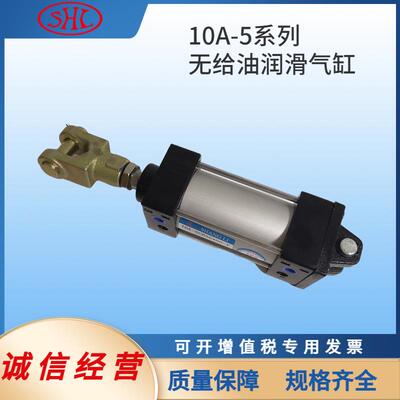 10A-5SD50B165(RT-CB)FANGDA肇庆方大气动气缸非标产品可做