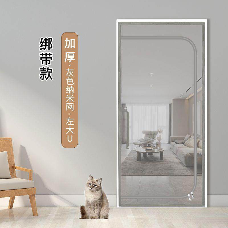 拉链款纱门防猫门帘软纱门帘防蚊蝇可通风.无钉安装