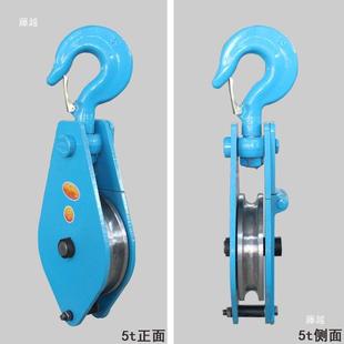 重滑轮加厚钢板起重滑车电塔打夯JIA吊钩轮滑轴型承钢轮煤矿机用