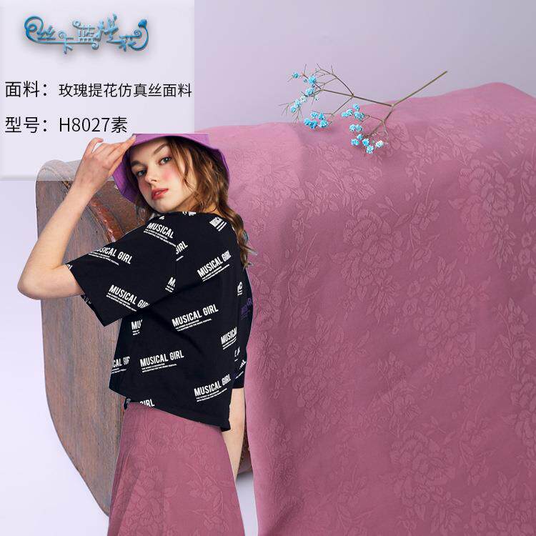 现货涤纶玫瑰花仿真丝大提花弹力缎面丝绸面料连衣裙旗袍汉服布料