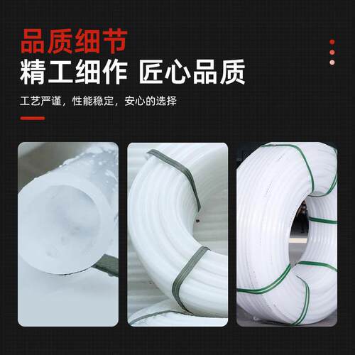 pe穿无品牌/线白色电力管地埋管热熔盘管直管320 2 50pe给塑水管