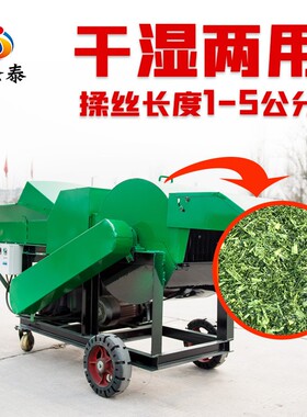 搓全秸秆新EPD柔丝体一机养牛羊揉柔丝机花生秧卧式揉丝机