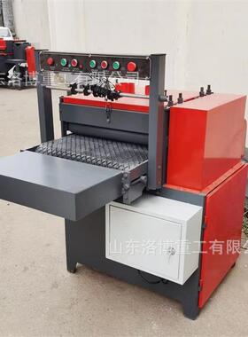 履带式红外线修边锯板皮清边锯分条锯木工机械新型红外线清边锯