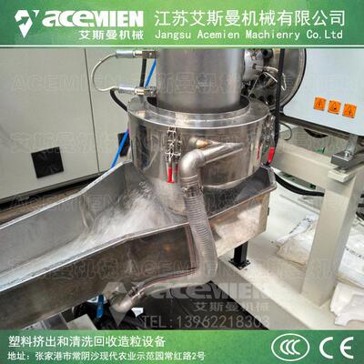 500kg/hPE薄膜密室仓团粒水环切粒生产线 废旧PP编织袋回收造粒机