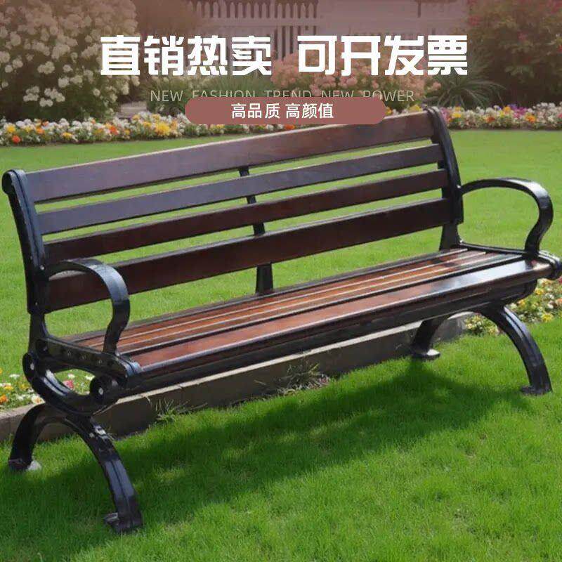 公园椅户外长椅休闲庭院靠背桌椅塑木长条室外凳露天铝合金公共椅