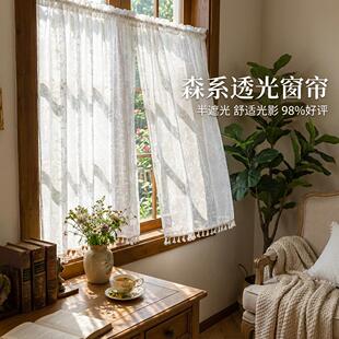 门帘女生卧室房间家用短款半帘棉麻窗帘流苏纱帘透光不透人遮挡帘