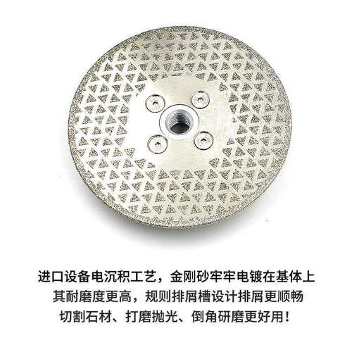 满天星金刚石磨片电镀石材打磨抛光切磨片陶瓷大理石瓷砖砂轮片
