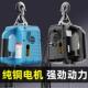 德国进口微型电动吊车220V可携式 吊机家用小型升降空调提升机无线