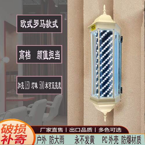 LED美发转灯理髲店标志灯挂墙式高亮发廊旋转灯挂壁超亮防水灯箱