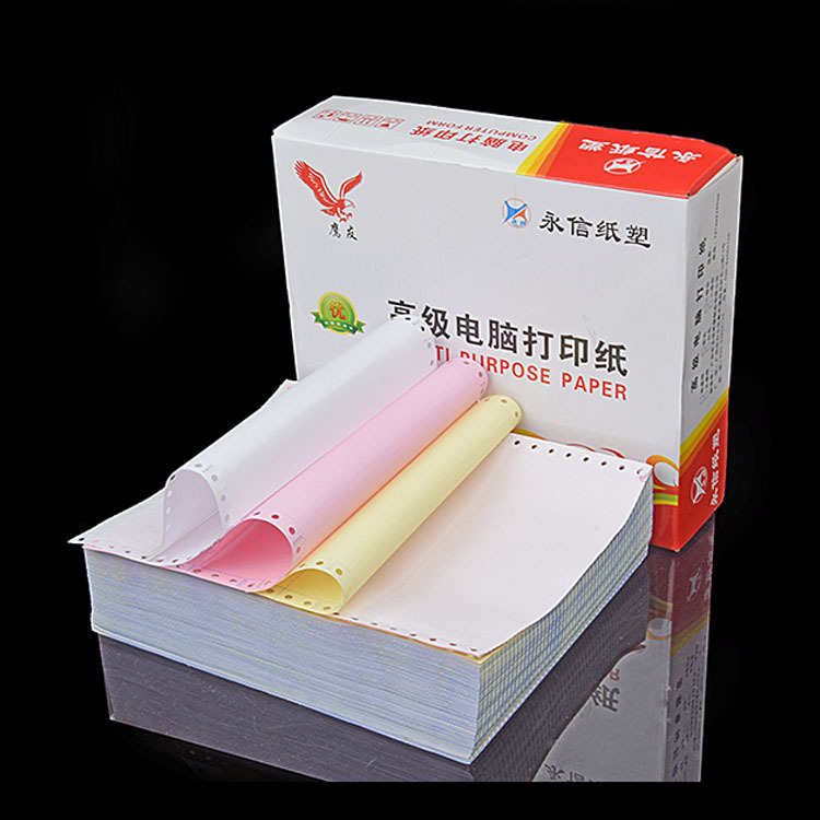厂家批发电脑打印纸 一联二联三联四联发货单 二等份送货单针式