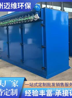 除脉冲除YWC尘器现货应锅炉除供袋尘设备脉冲布除尘器工业脉冲尘