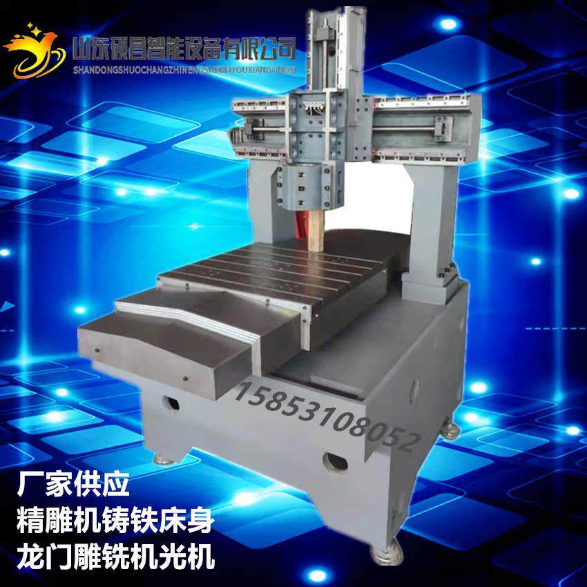 上海数控机床光机模具精雕机床身数控深孔钻雕刻机龙门架五金模具