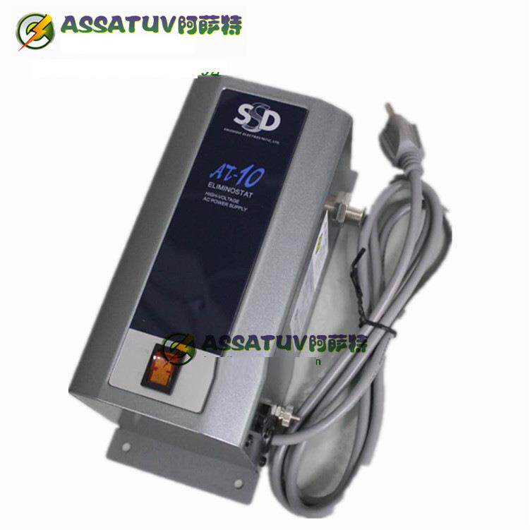 西西多AT-10高压转换器AG-5离子风枪 离子高压电源 静电枪