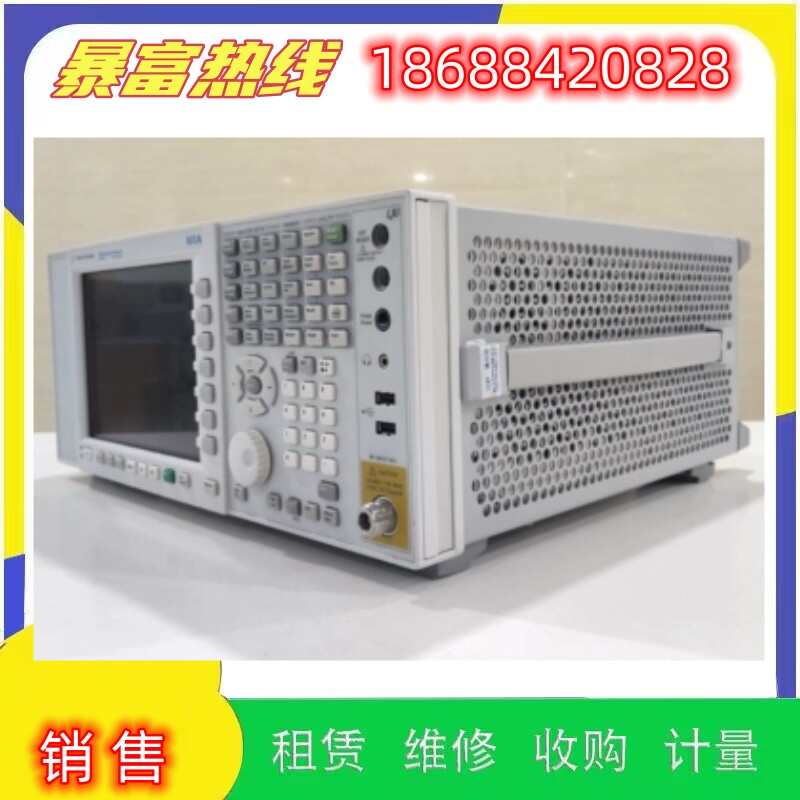出售Agilent安捷伦N9010A/N9020A/N9030A频谱信号分析仪回收维修
