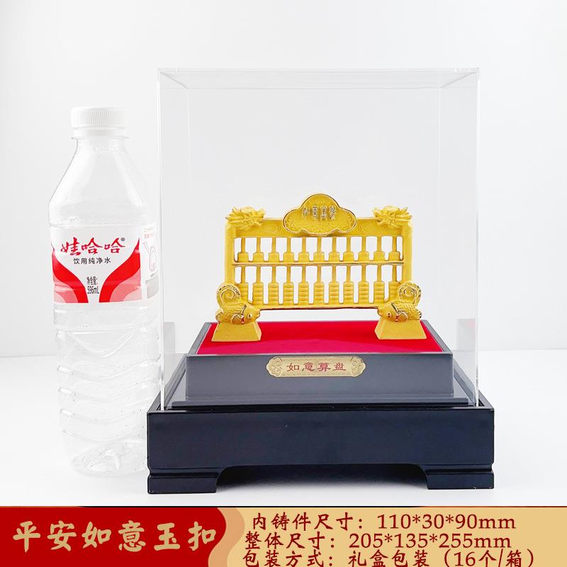 义乌绒沙算如意盘金创算盘摆K623件意金中式公司店铺开业