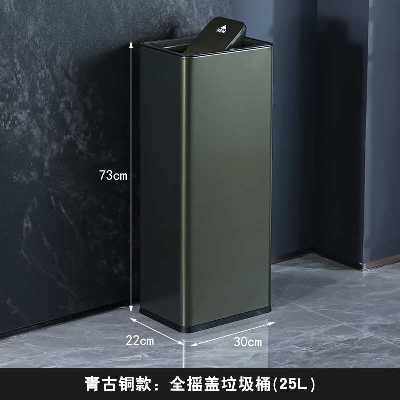 公共场所擦垃圾桶酒店不锈钢手纸摇卫生间厕所盖大容量洗手间直投