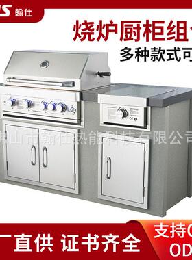 供应豪华户外庭院别墅 岛型大理石台面 无烟烧烤炉不锈钢厨房组合