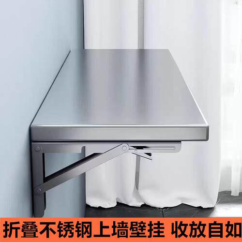 加厚一层厨房不锈钢折叠壁挂收纳整理墙上架打孔上墙置物架家用