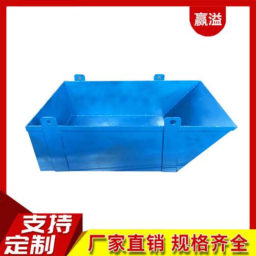 厂家直供混凝土塔吊砖斗建筑工程塔吊料斗圆形砖斗加厚加粗砖斗