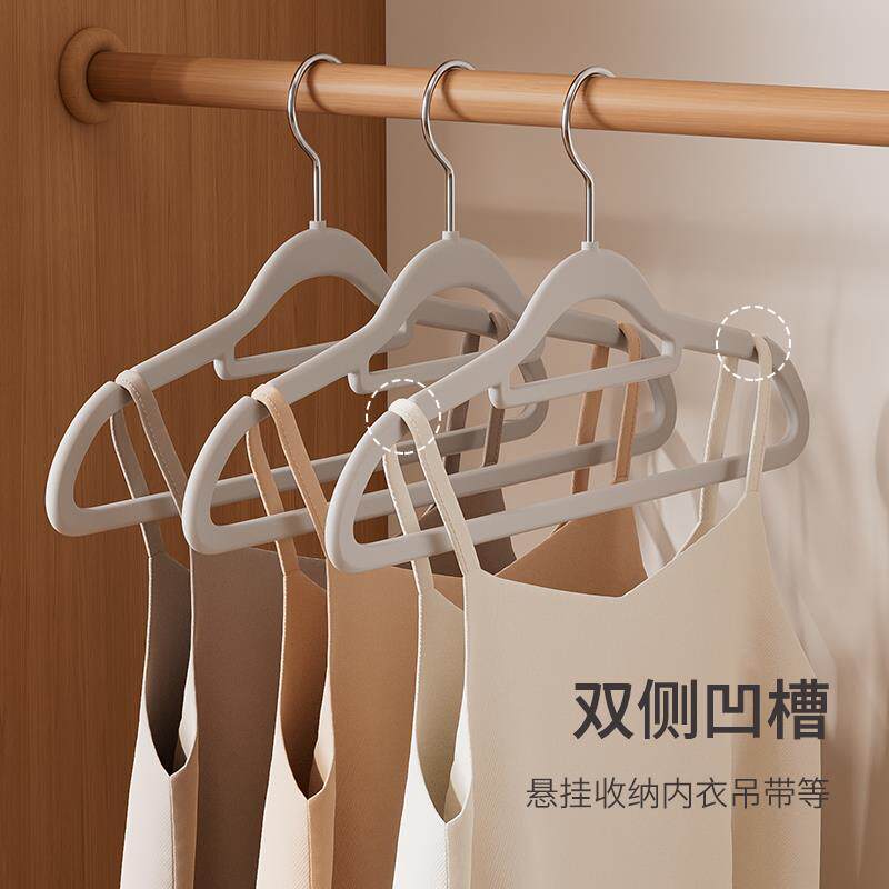 整师成推荐橡胶漆衣架家用挂衣无痕防橡胶漆无肩理角人衣架子防滑