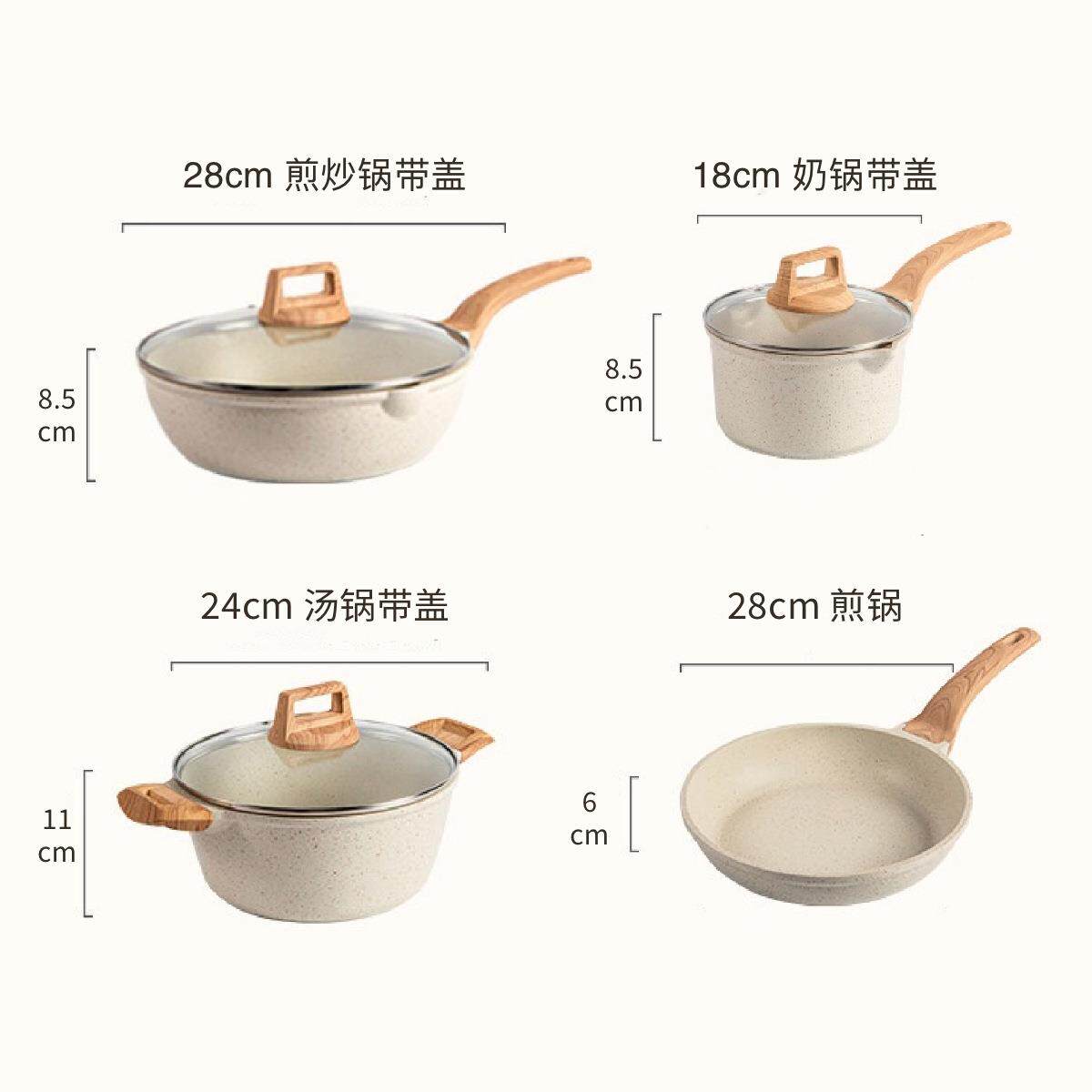 锅具套装七件锅组奶锅汤锅炒锅煎锅家用麦饭石不粘锅7PCS平底锅