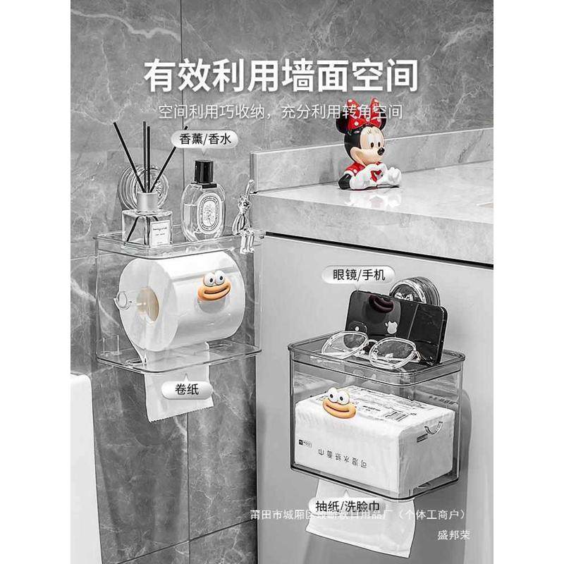 盛邦荣卷纸置物架抽纸盒纸巾盒防水盛邦吸盘卫生间免壁挂式打孔荣,收纳整理,纸巾架,淘宝优惠券,粉丝福利购,淘宝优惠卷