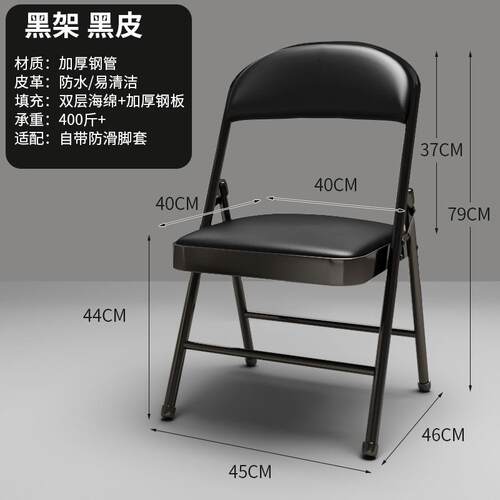 折叠椅家用靠背椅子便携办公椅会议椅大学生宿舍电脑椅麻将椅餐椅