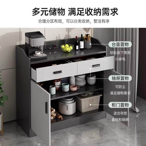 餐边一体墙家用现简约柜厨房间碗柜客厅轻奢柜靠子储物柜茶水柜.