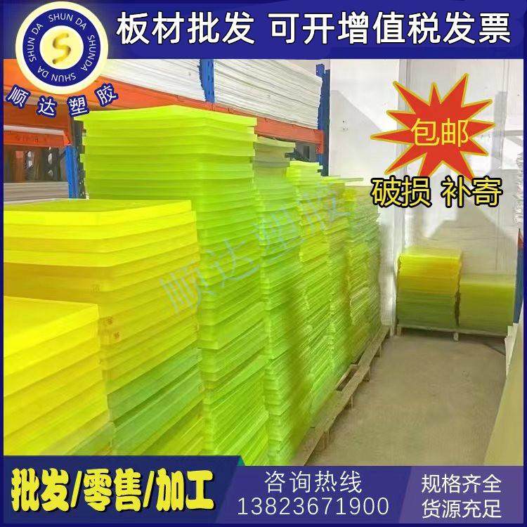 聚氨酯板材PU棒牛筋板棒实心减震弹力缓冲胶垫密封优力胶加工定制,五金/工具,塑料板,淘宝优惠券,粉丝福利购,淘宝优惠卷