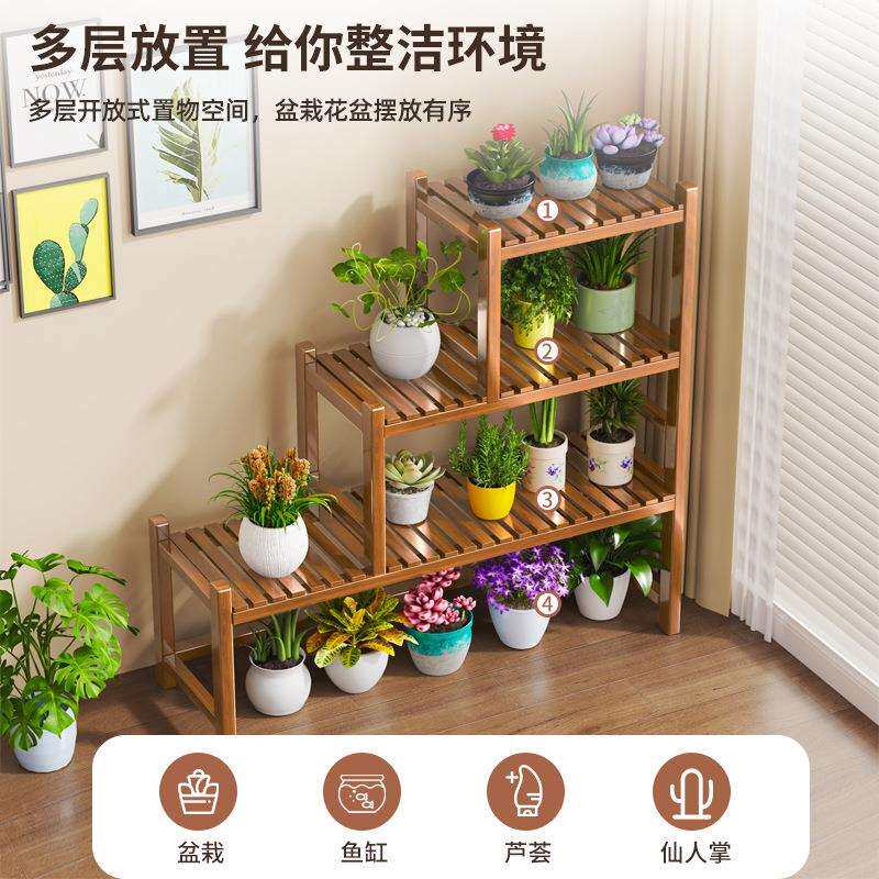 花架置物架阳客VDG厅落地台式梯形花盆造托架端型盆景绿植高收纳